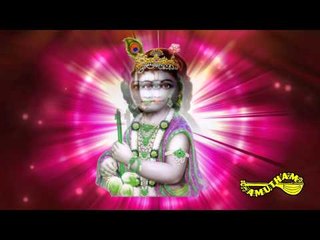 Kaiyil Kuzhaludan - Kuzhaloodhum Kannan - Nithyshree Mahadevan