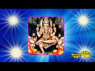 Guru Bhagavane  - Sri Guru Bhagavan - S.P.Balasubramaniyam