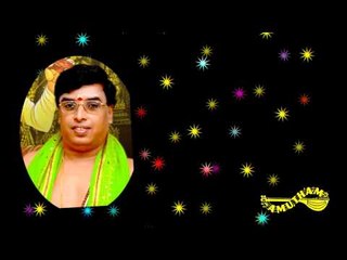 Sadguru Charanara Vindam - Guru Vandhanam - Udayalur K  Kalyanaraman
