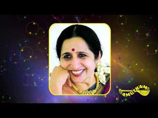 Abhang  - Kannanum Kandhanum - Aruna Sairam