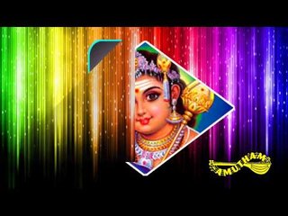 Muruganipol Oru Karunai Sowmithree Nithyasree Mahadevan