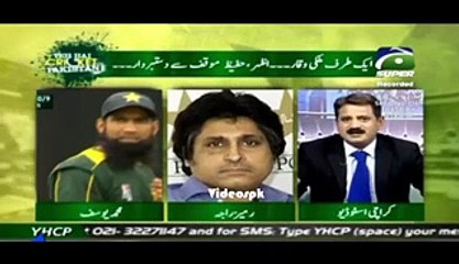 Intense Fight between Ramiz Raja and Mohammad Yousuf