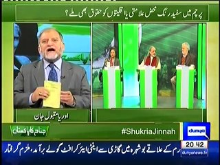 Orya Maqbool Jan Gave Shutup Call to Haider Farooq Mawdudi