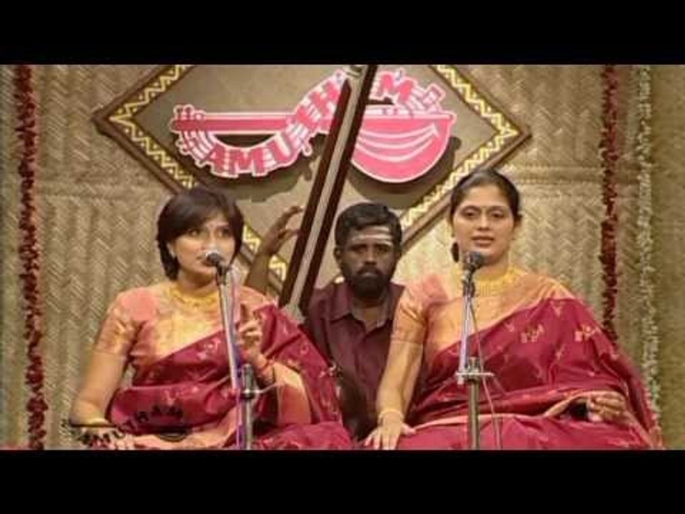 Ranganayakam  - The Concert - Priya Sisters