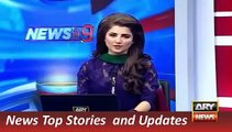 ARY News Headlines 17 December 2015, PPP Chairman Bilawal Bhutto Visit Senate