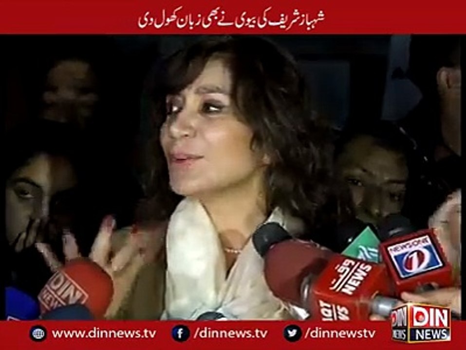 Shahbaz sharif ki Wife Imran Khan Ke KP Main NO VIP Protocol se Na Khush