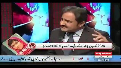 Author of The Book "I Am Not Malala", Badly Exposed Malala Yousufzai