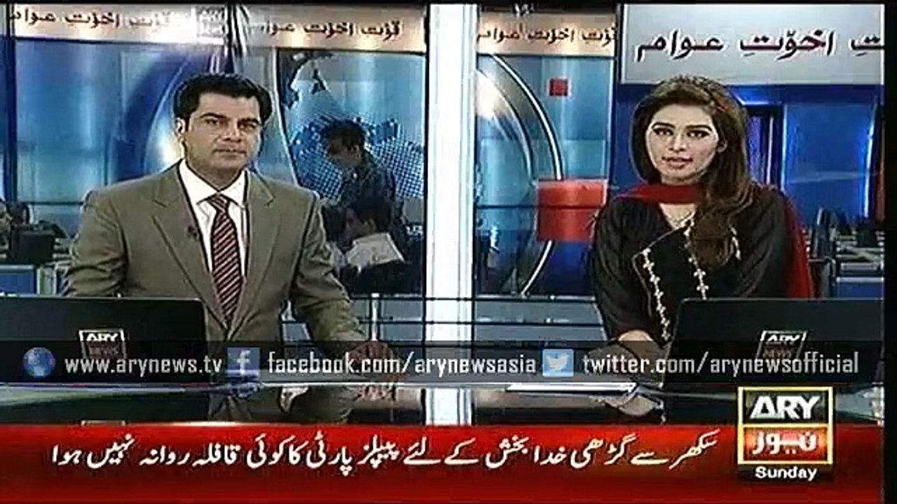 Headlines – 1300 – Sunday – 27 – Dec – 2015