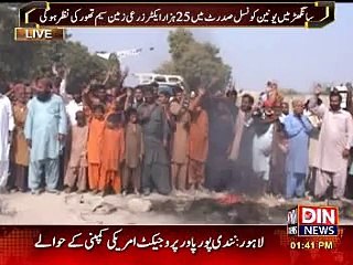 npc sanghar