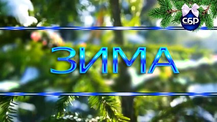 Прогноз погоды на 27 12 2015 года