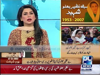 News Bulletin 12:00PM 27th December 2015