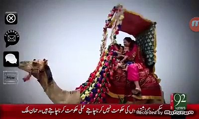 sea view last Sunday of 2015 in moring