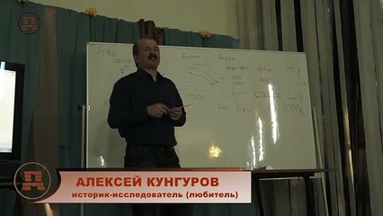 Алексей Кунгуров. Свидетельство ядерной атаки 1962-го года