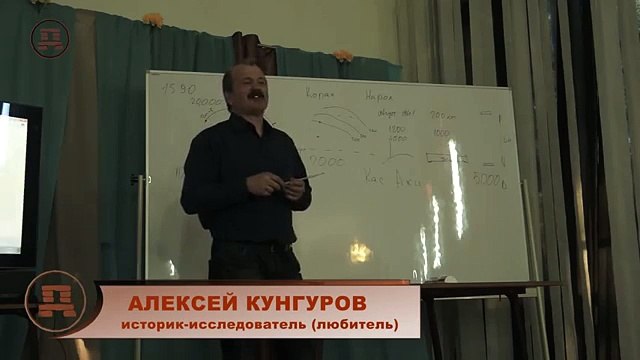 Алексей Кунгуров. Свидетельство ядерной атаки 1962-го года