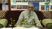 VIDEO EVIDENCE: Mullahs are LYING by Denying the FACT that they have RUNAWAY from Wafat-e-Masih