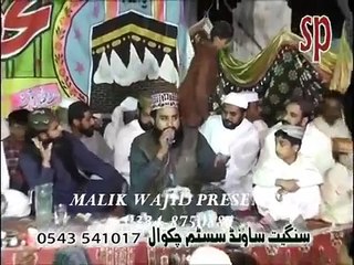 Khalid Hussnain Khalid Naat ( Hum Banawat Say Nahen Kahtay )