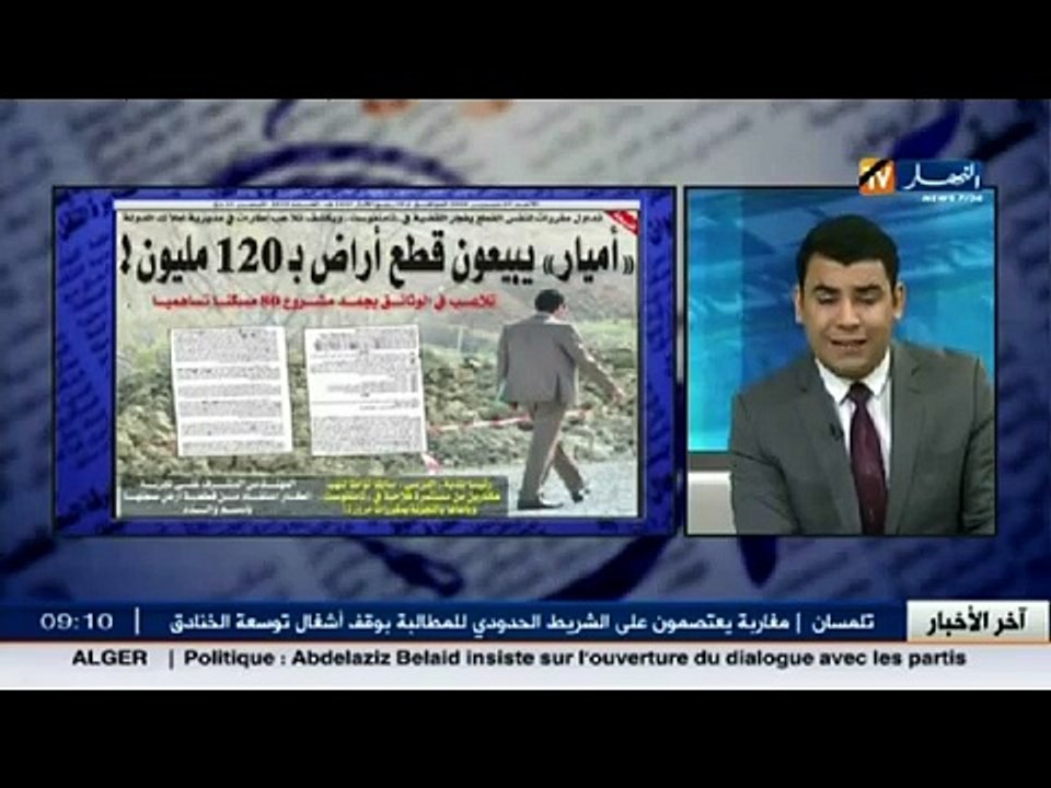 قهوة وجورنان - جولة في معرض الصحف الجزائرية ليو...