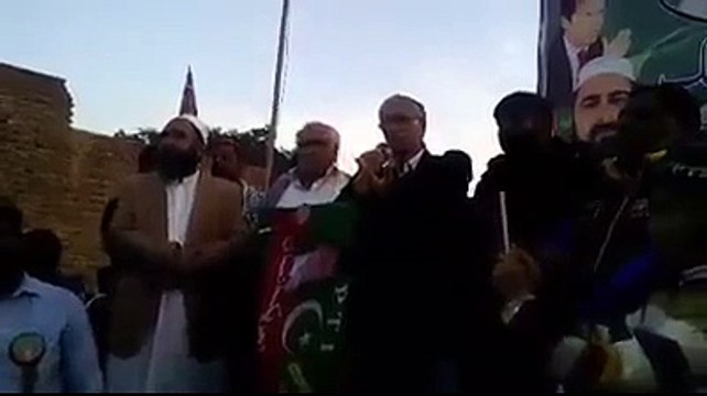 Jisne Rishwat Mangi Ya nakis Material Istimal Kia SAR E AAM juthe Laga de.PERVAIZ KHATTAK