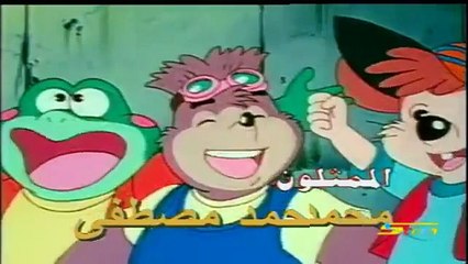 إعلان (مدينة الصفصاف) سبيس تون