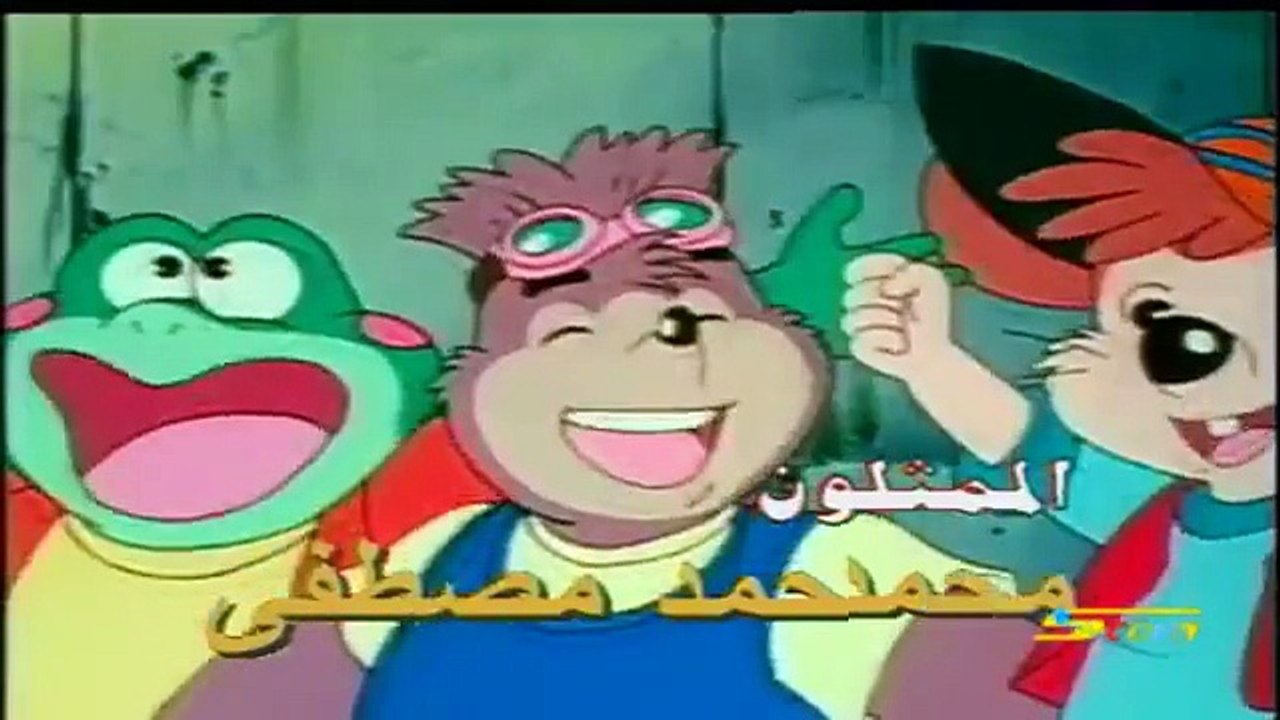 إعلان (مدينة الصفصاف) سبيس تون