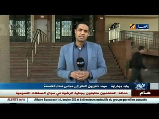 عدالة - وصول المتهمين في قضية سونطراك 1 الى محكمة جنايات العاصمة