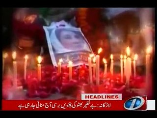 NewsONE Headlines 3PM, 27-December-2015