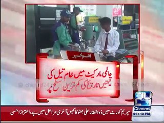 Tax on petroleum products largest source of income for government