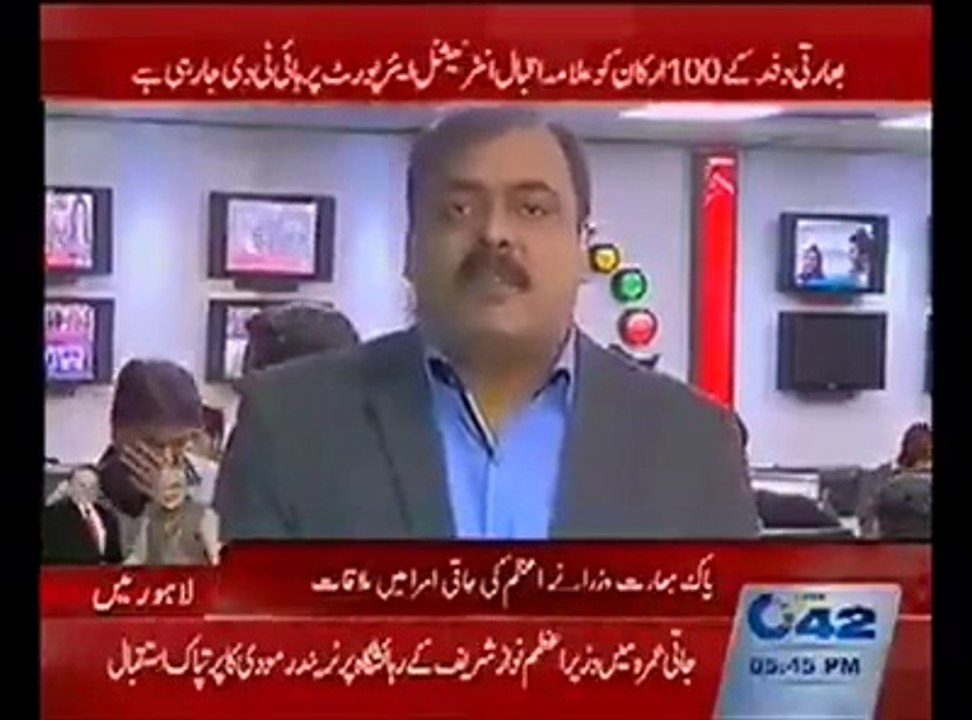 city42 Touba Touba reporting on Modi arrival to lahore very very funny reporter