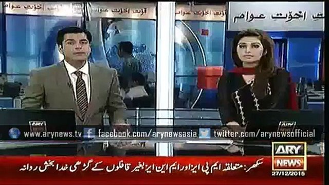 ARY NEWS Headlines 1300 Sunday 27 December 2015 - Army Chief visit Kabul