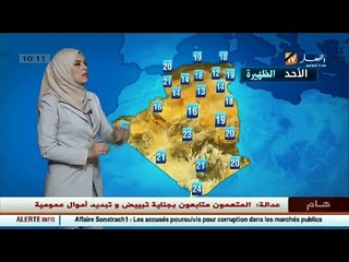 الأحوال الجوية - أحوال الطقس في الجزائر ليوم الاحد 27ديسمبر 2015