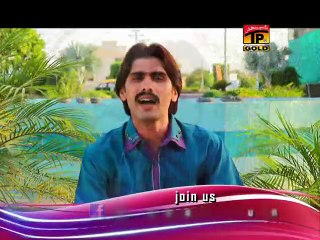 Sajjan Jehre Piyare Hin | Wajid Ali Baghdadi | Saraiki Song | New Saraiki Songs | hello