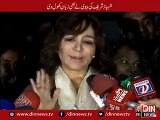 Shehbaz Sharif Wife is Crying on Imran Khan for Not Giving Protocol in Peshawar KPK
