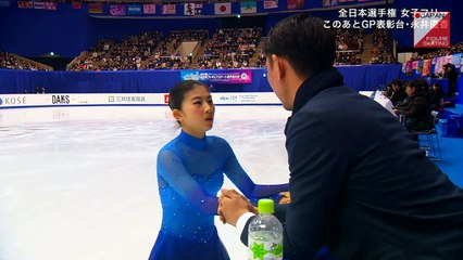 Yuka Nagai - 2015 Japanese Nationals FS