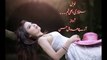 Suno Larki Abi Tum Ishq Mat Karna By Rj Adeel| Urdu Romantic Poetry|Hindi Poetry|Urdu Ghazal|Poetry|