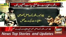 ARY News Headlines 14 December 2015, How Conflict Start on Rangers Powers Issue