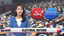 EARLY EDITION 18:00 President Park discusses trilateral summit plans with Abe