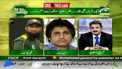 Ramiz Raja vs Mohammad Yusuf horrible fight