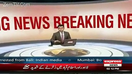 Express News Anchor Showed Bravery While Earthquake Live