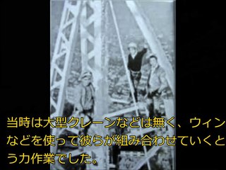 東京タワー 50周年特集 1/2