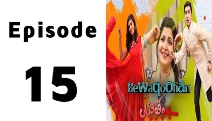 Bewaqoofian Episode 15 Full on Ary Digital in High Quality
