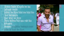 Raabta (Kehte Hain Khuda) Full Song With Lyrics - Agent Vinod - Saif Ali Khan, Kareena Kapoor