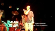 ХХАСЛ - ТРАКТОРИЗМО ( КАПЛИSTEREO )