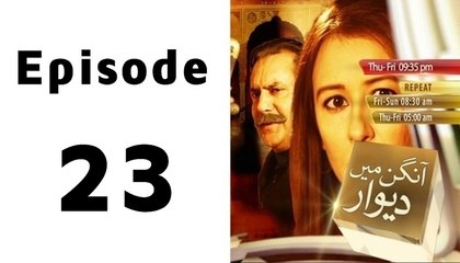 Angan Mein Deewar Episode 23 Full on Ptv Home in High Quality
