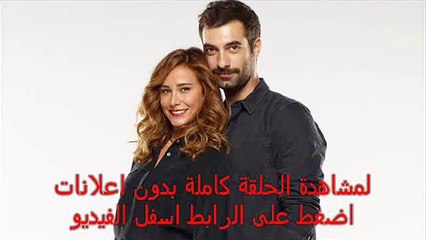 الحلقة  20 مسلسل بويراز كارايل الموسم الثاني تركى