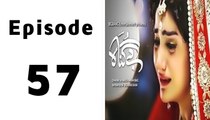 Bay Gunnah Episode 57 Full on ARY Zindagi in High Quality