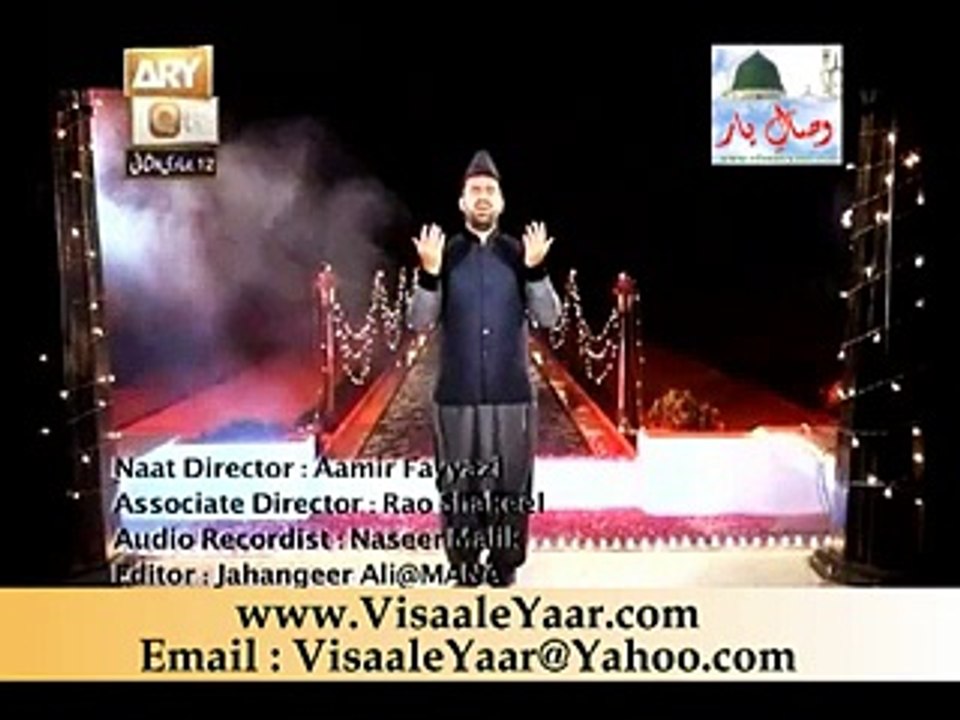 Mera Peghambar Azeem Tar Hai by SYED ZABEEB MASOOD