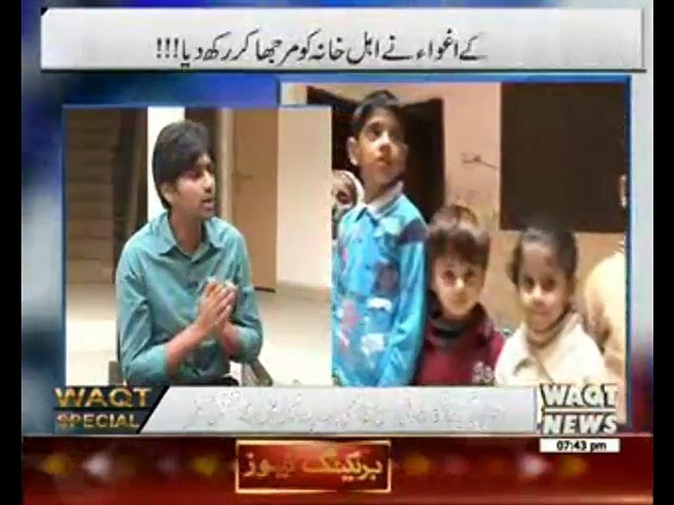Waqt Special Program Two Year Child Girl Javeria Kidnap Case P5-02-DEC-15
