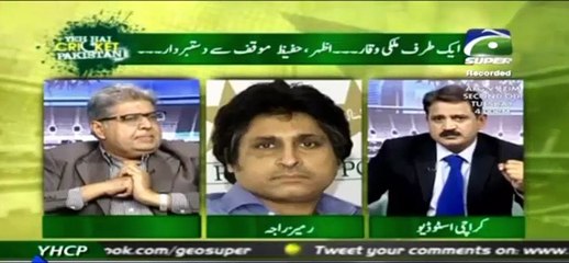 Full Video Of Rameez Raja Vs Muhammad Yousuf Fight