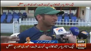 ICC Suspends Yasir Shah on his Dope Test