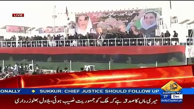 Asifa Bhutto Kisses Bilawal Bhutto In Jalsagah